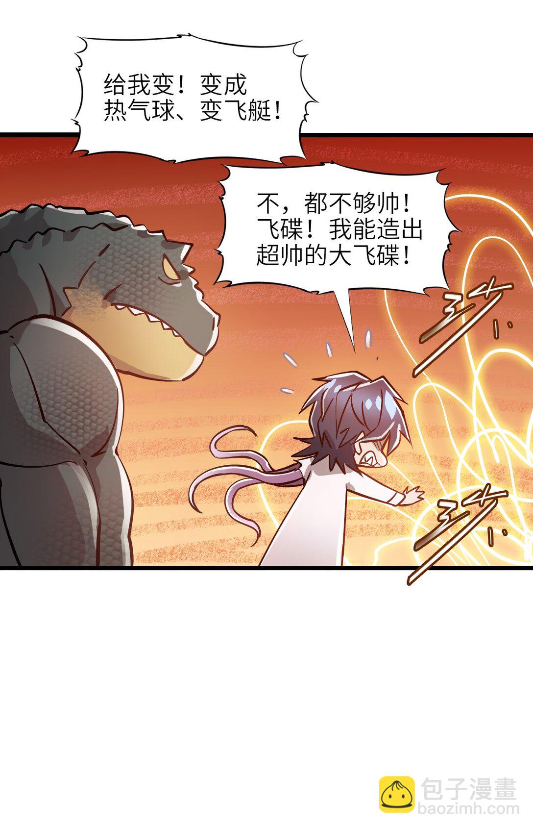 11 人灯(1/2)-第11话