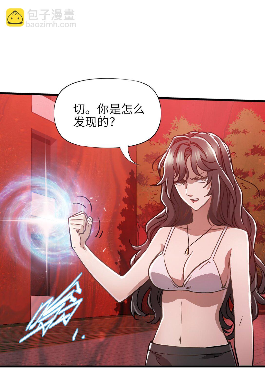 11 人灯(1/2)-第11话