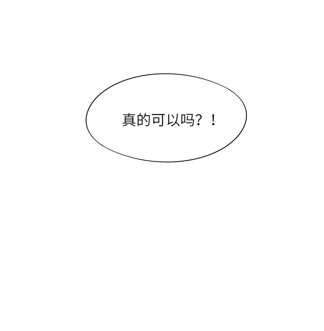 12 封印成功？(1/2)-第13话