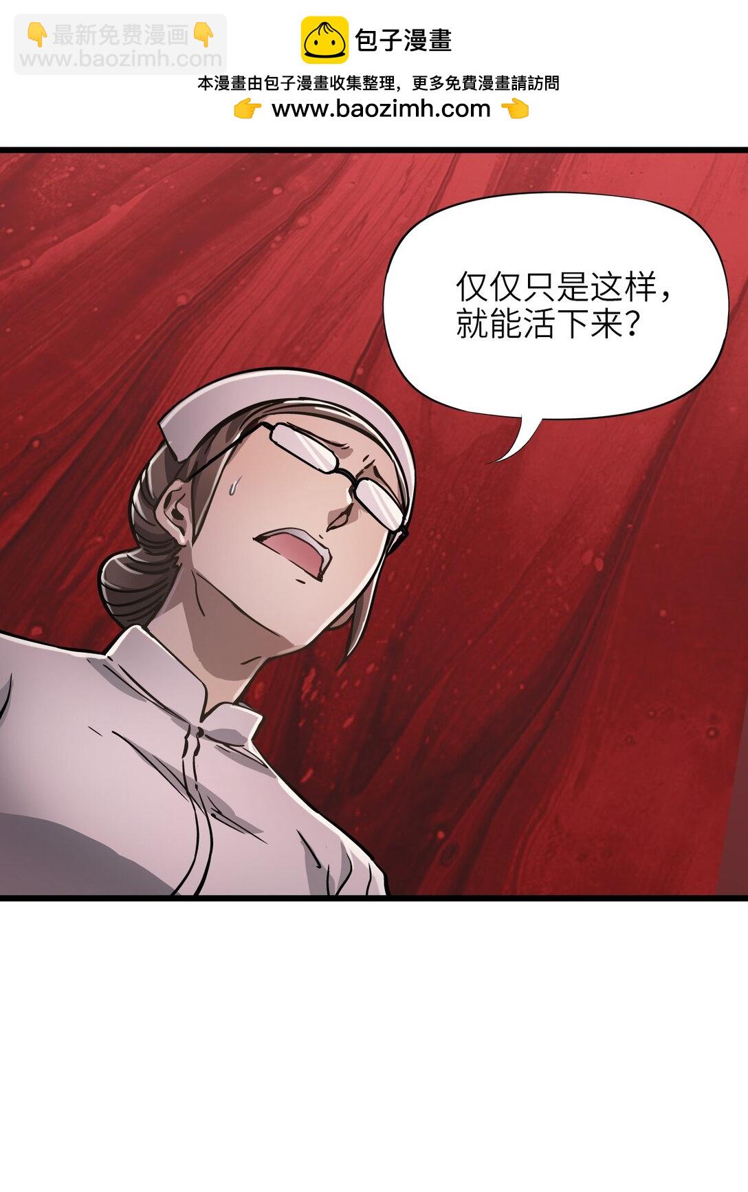 12 封印成功？(1/2)-第13话