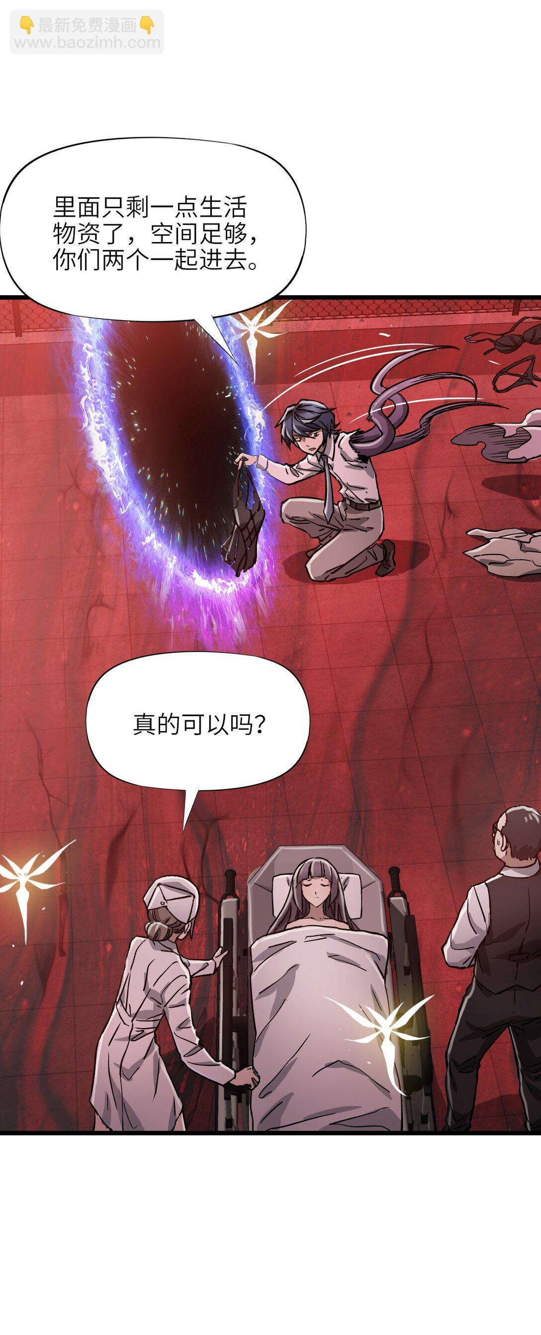 12 封印成功？(1/2)-第13话