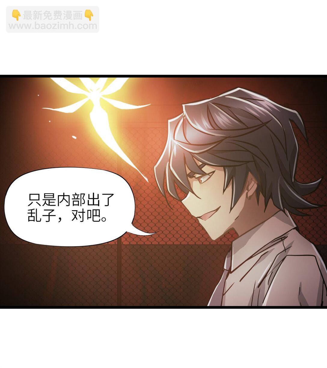 12 封印成功？(1/2)-第13话