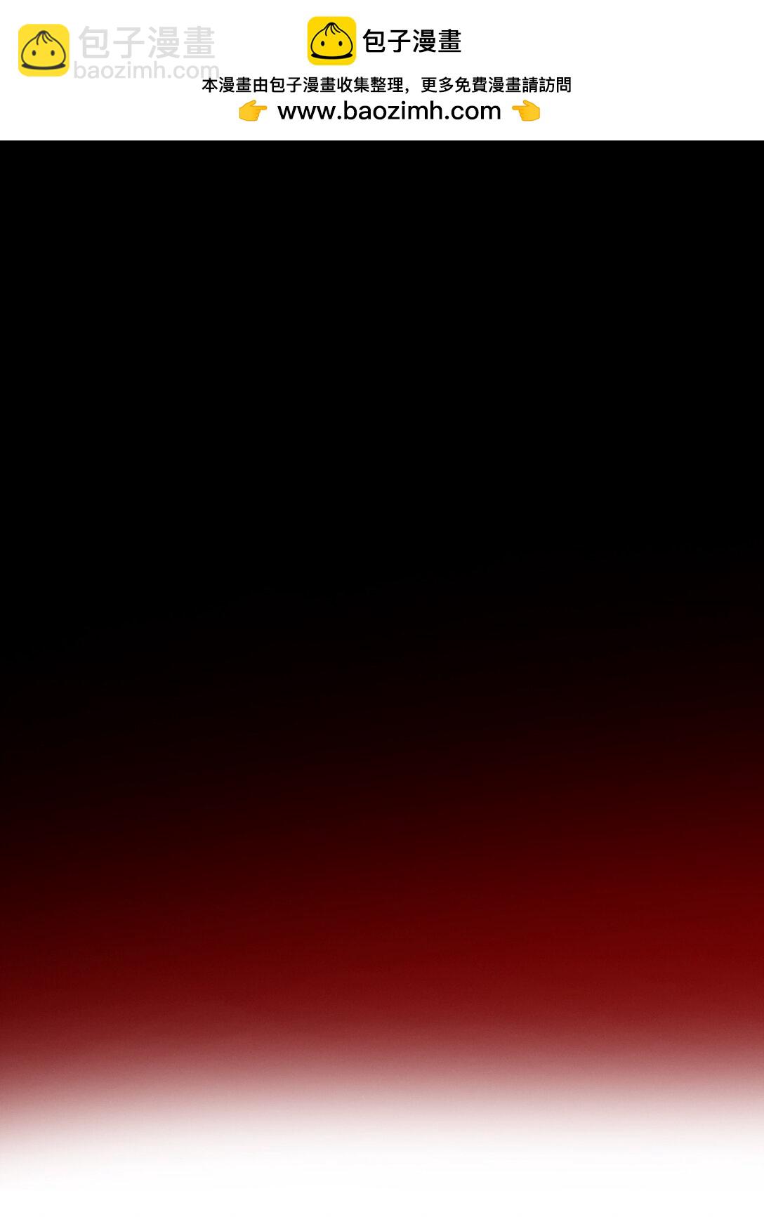 12 封印成功？(1/2)-第13话