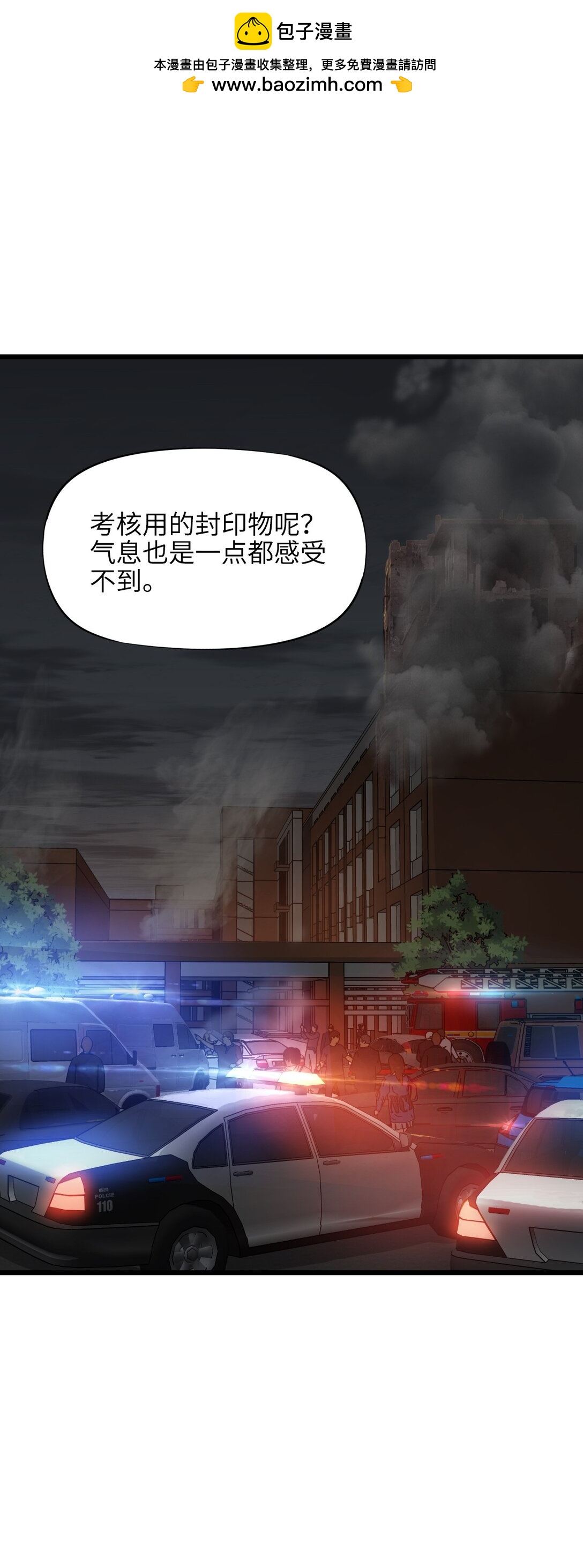 20 过去现在未来(1/2)-第21话