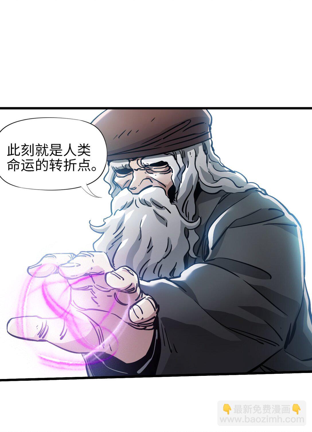 20 过去现在未来(1/2)-第21话