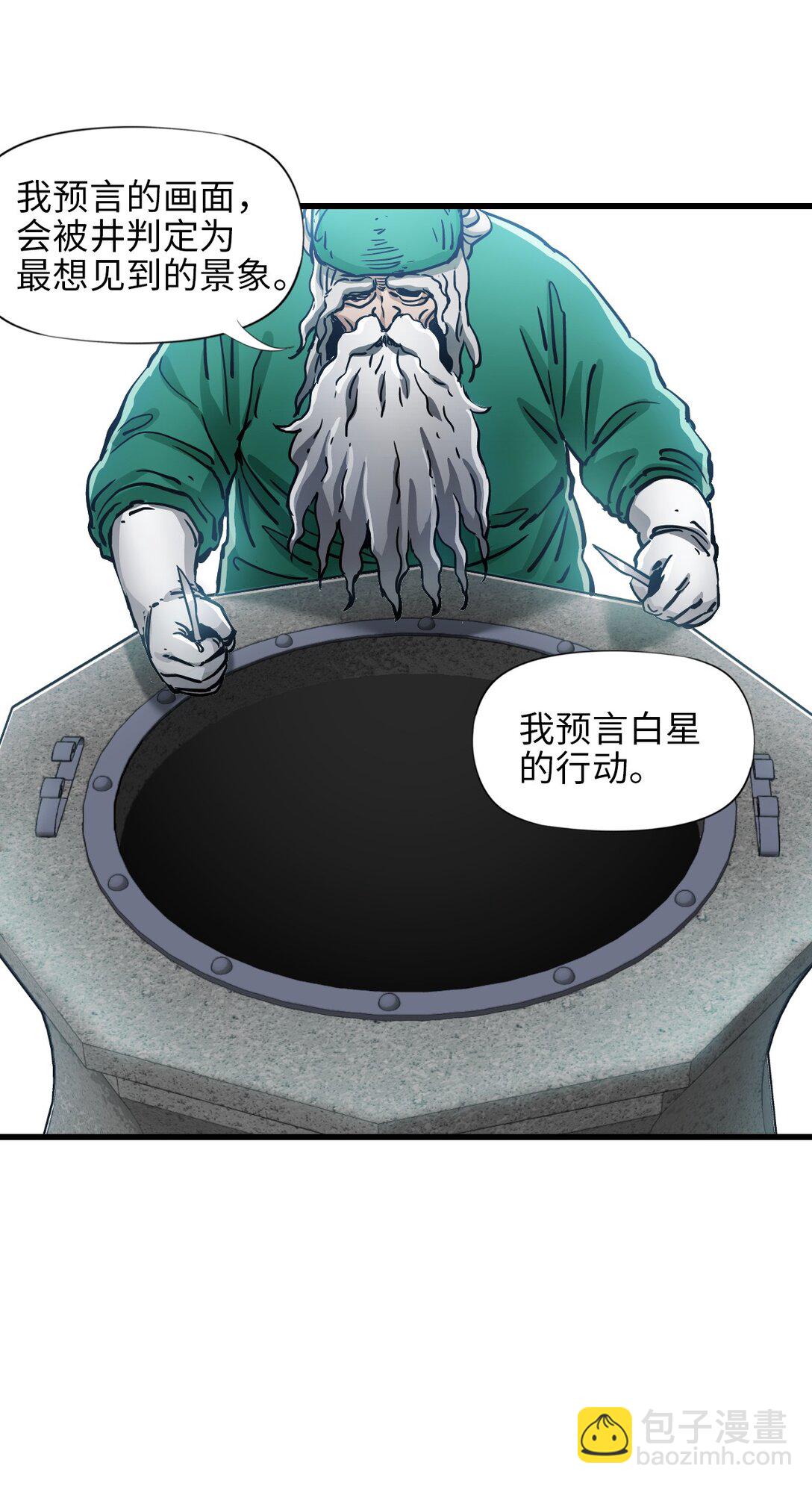 20 过去现在未来(1/2)-第21话