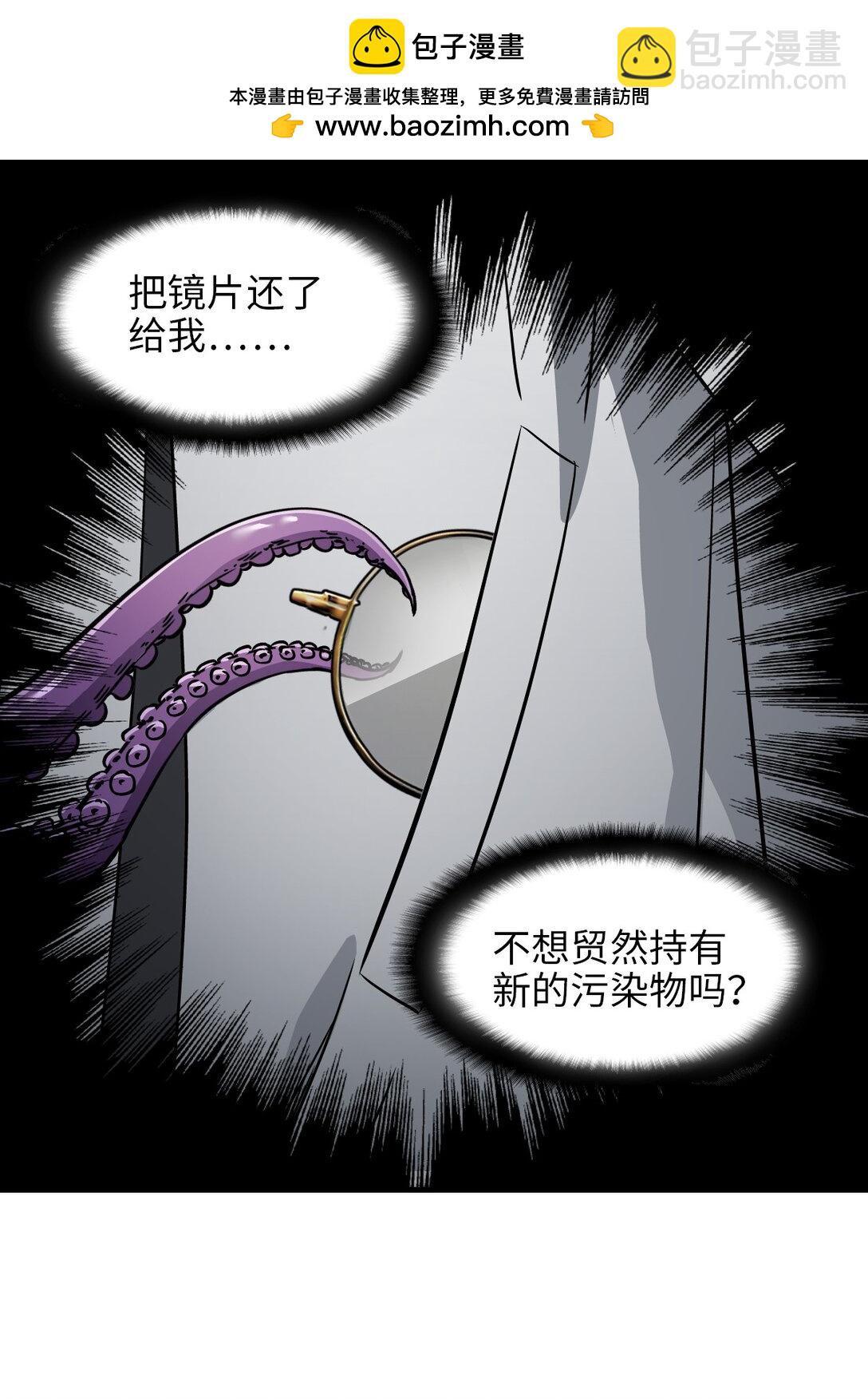 22 姬仁华的失败(1/2)-第23话