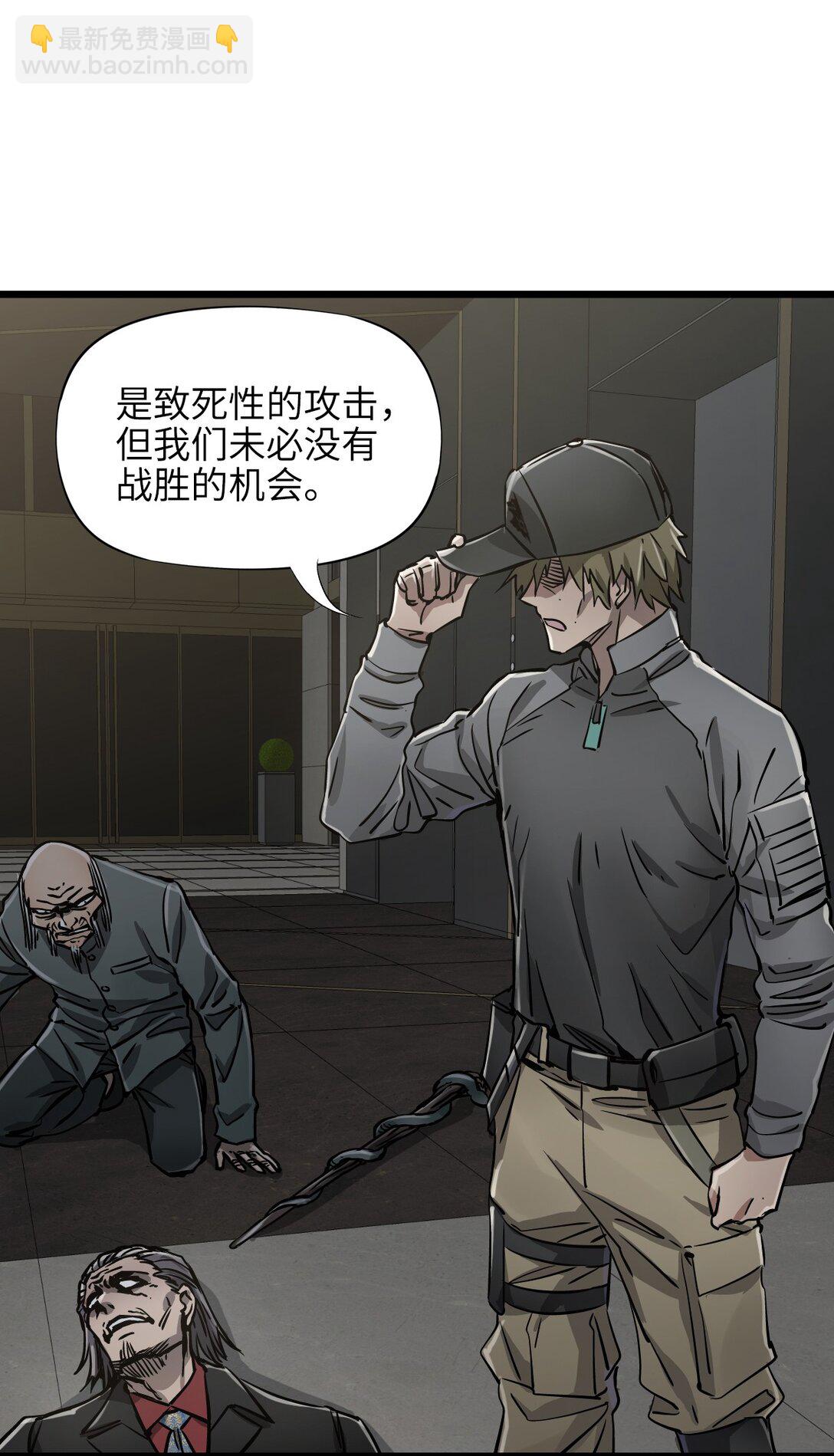 22 姬仁华的失败(1/2)-第23话