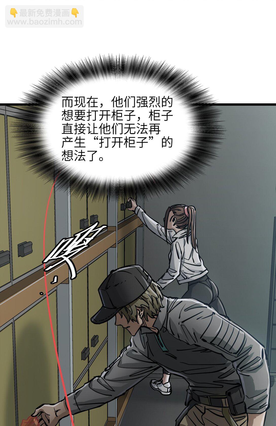 25 准备登船(1/2)-第27话