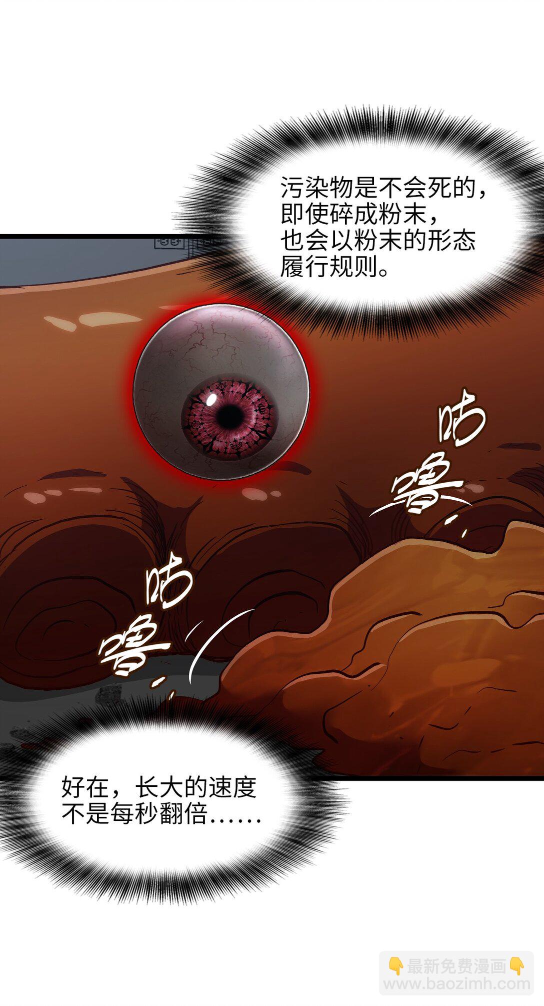 25 准备登船(1/2)-第27话