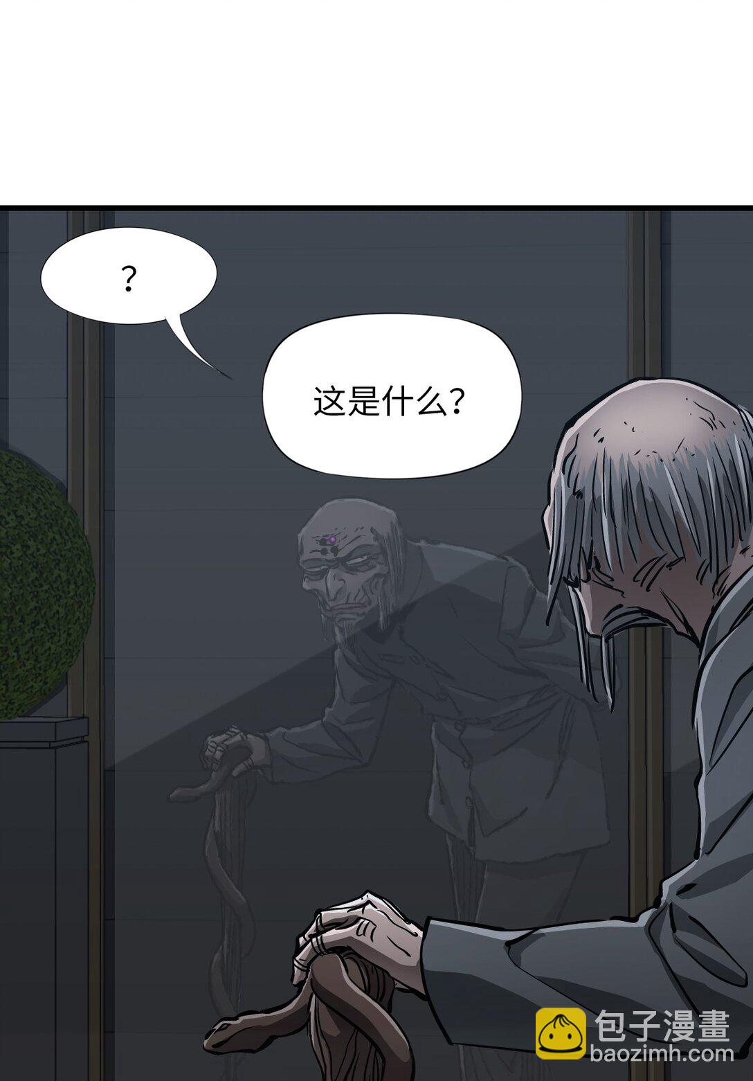 25 准备登船(1/2)-第27话