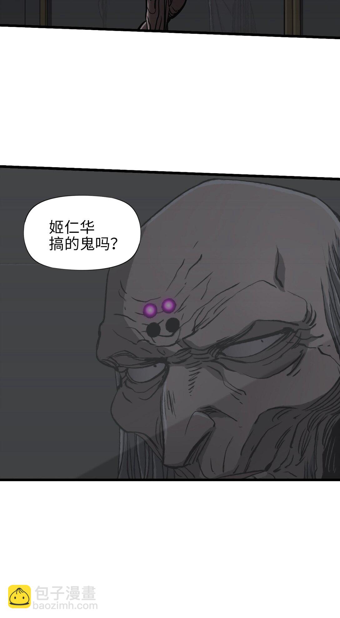 25 准备登船(1/2)-第27话