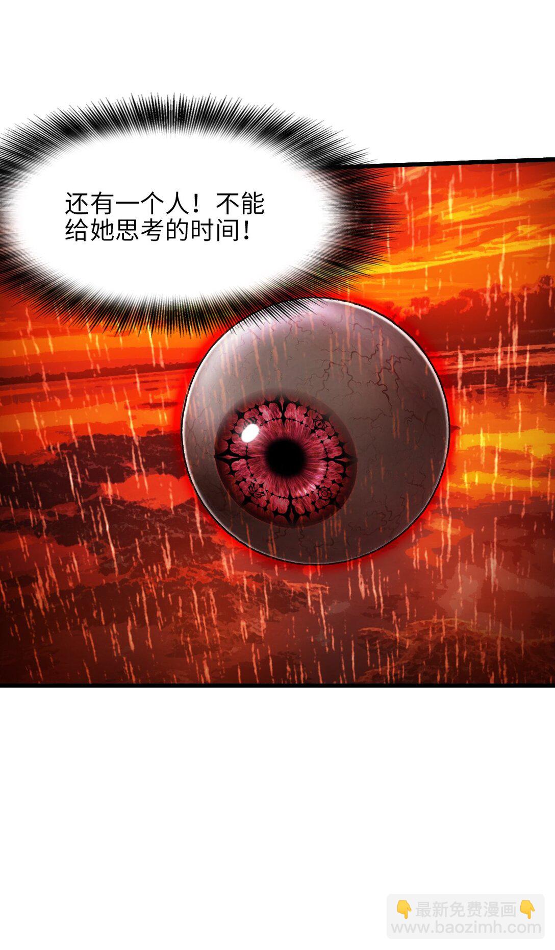 25 准备登船(1/2)-第27话
