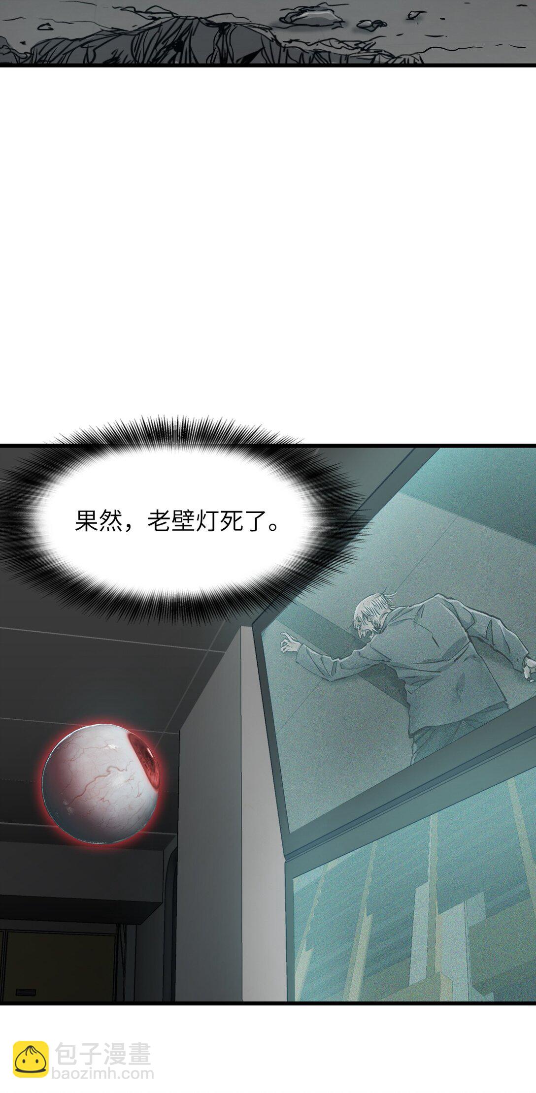 25 准备登船(1/2)-第27话