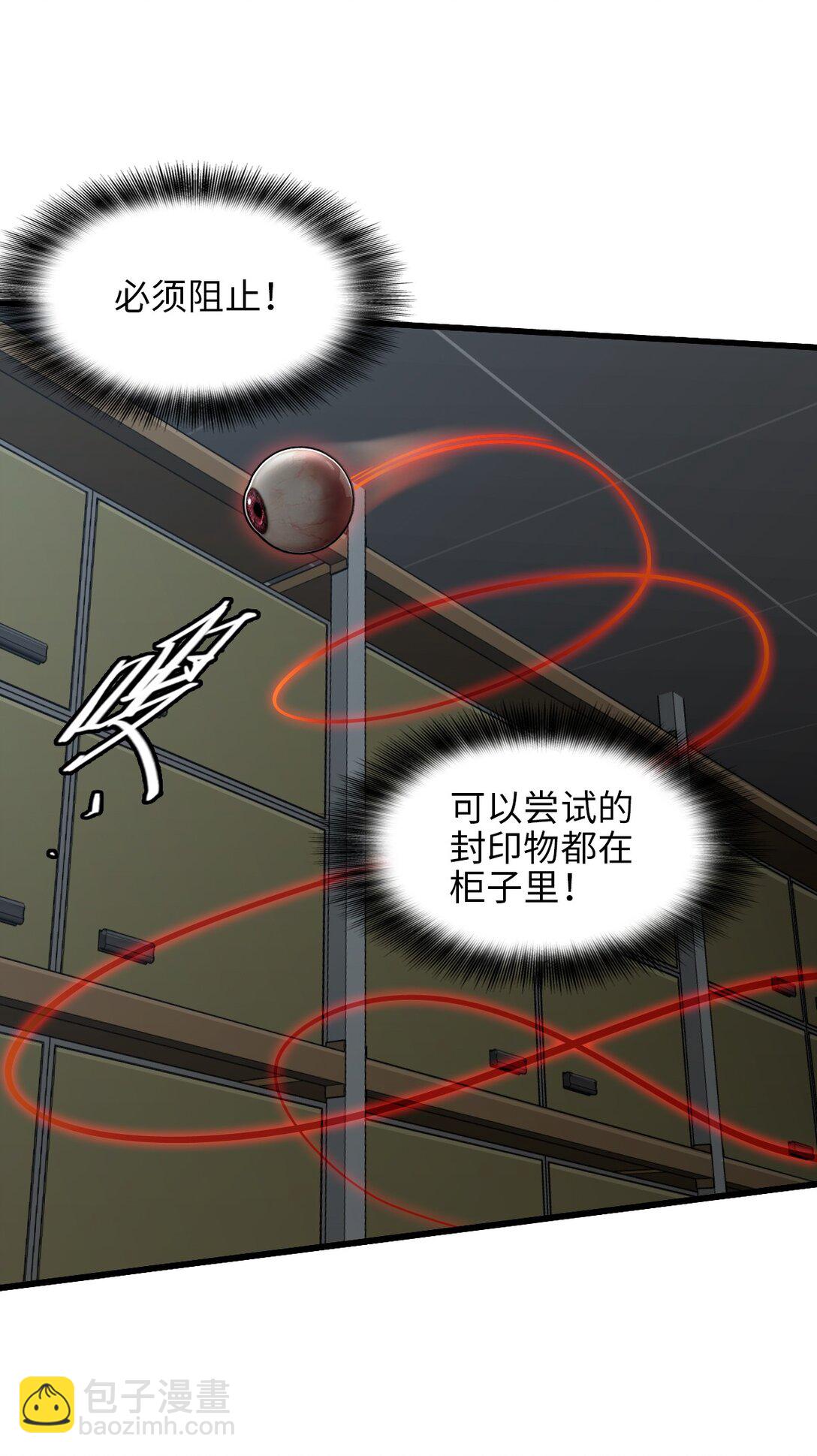 25 准备登船(1/2)-第27话