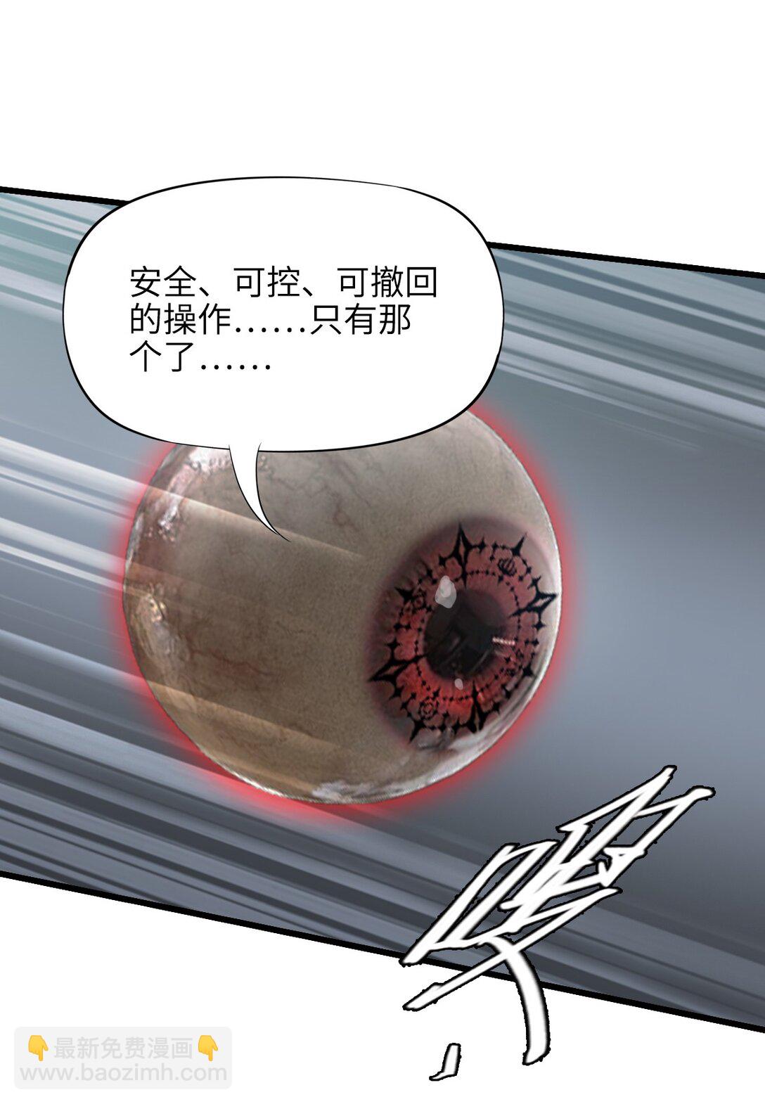 25 准备登船(1/2)-第27话
