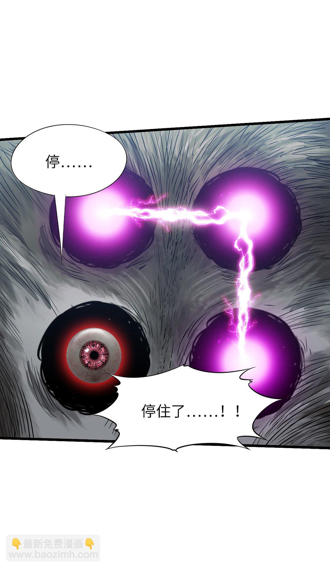 25 准备登船(1/2)-第27话