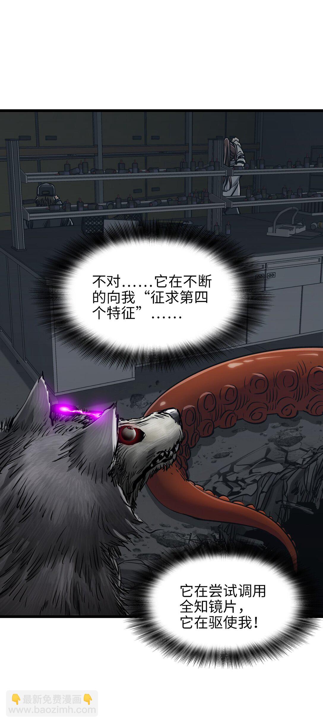 25 准备登船(1/2)-第27话