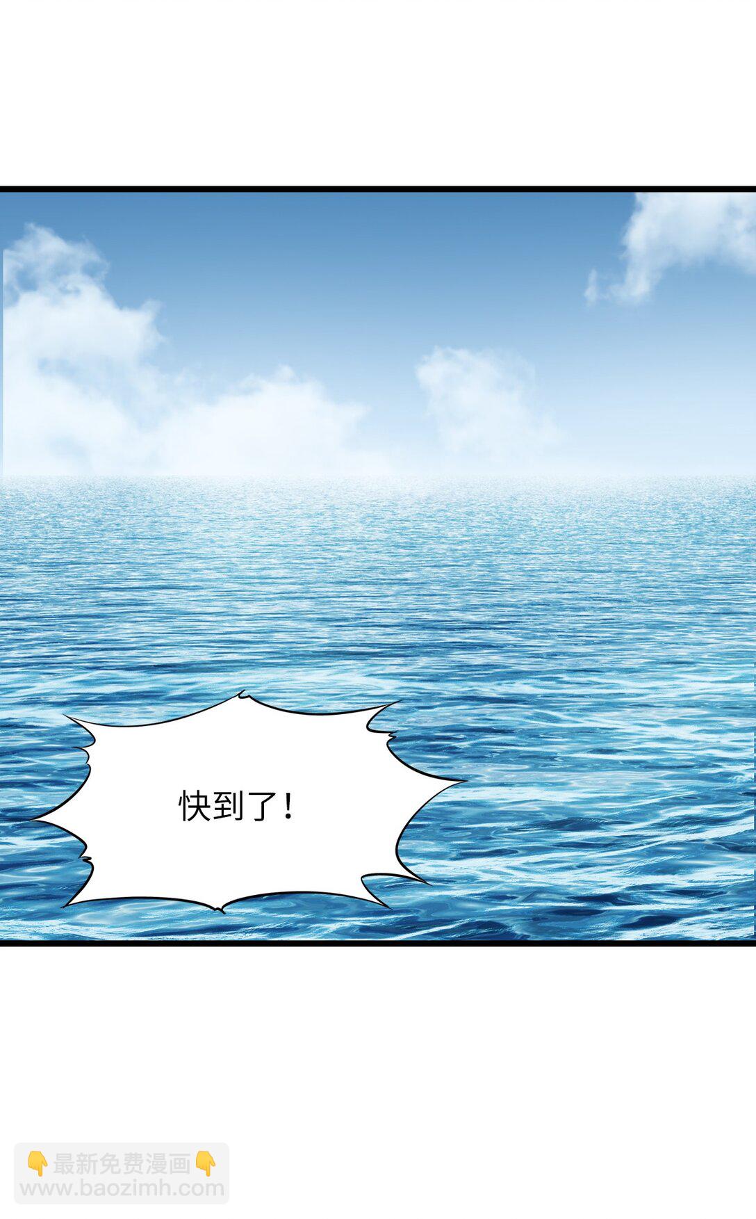 25 准备登船(1/2)-第27话