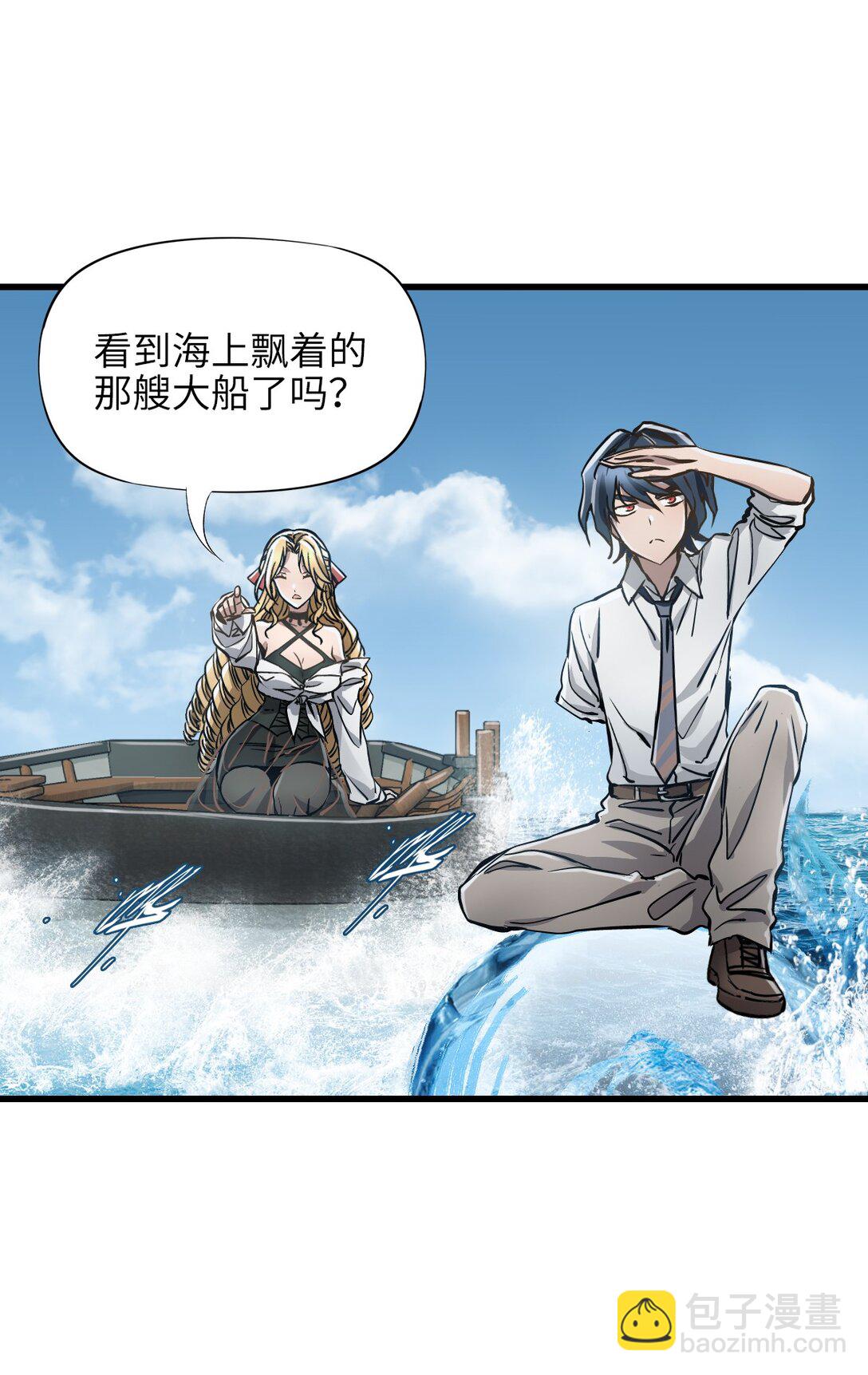 25 准备登船(1/2)-第27话