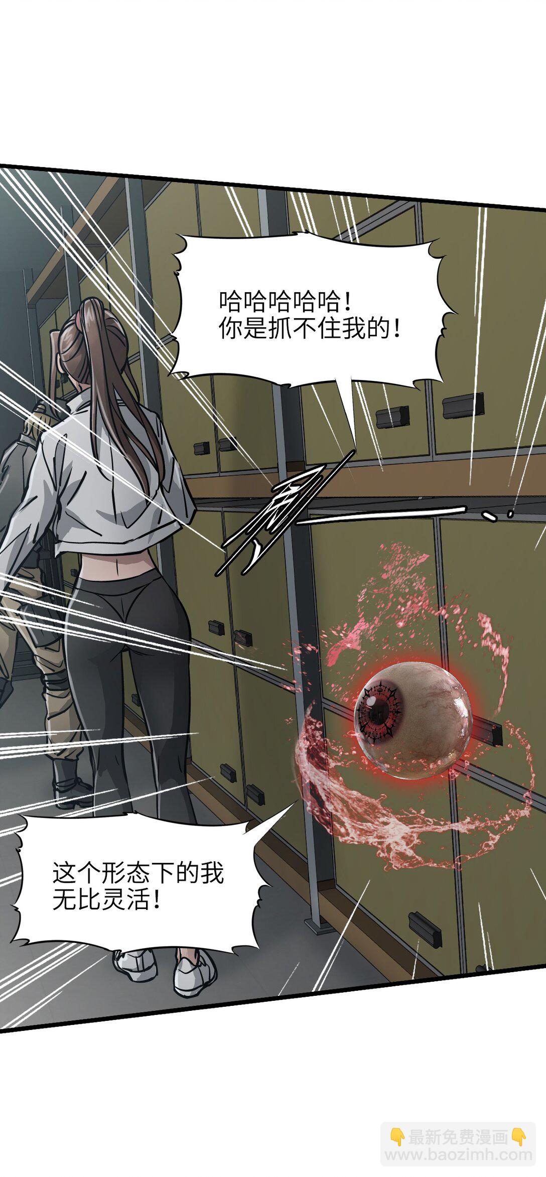 25 准备登船(1/2)-第27话