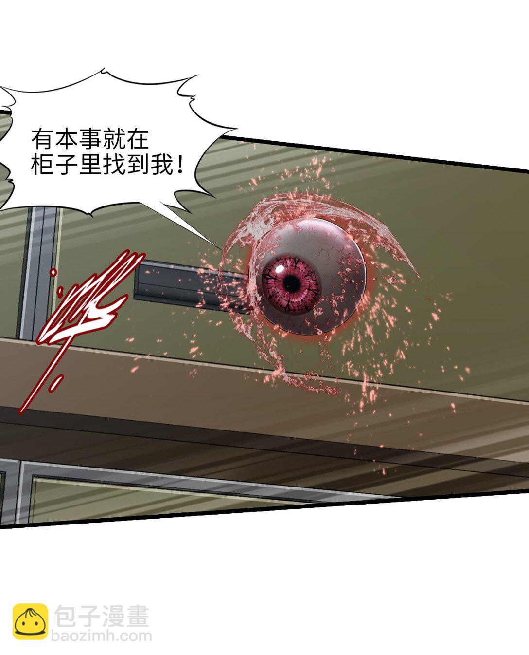 25 准备登船(1/2)-第27话