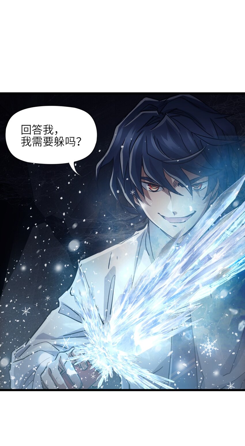 03 第三话 灾劫和地狱(1/2)-第3话