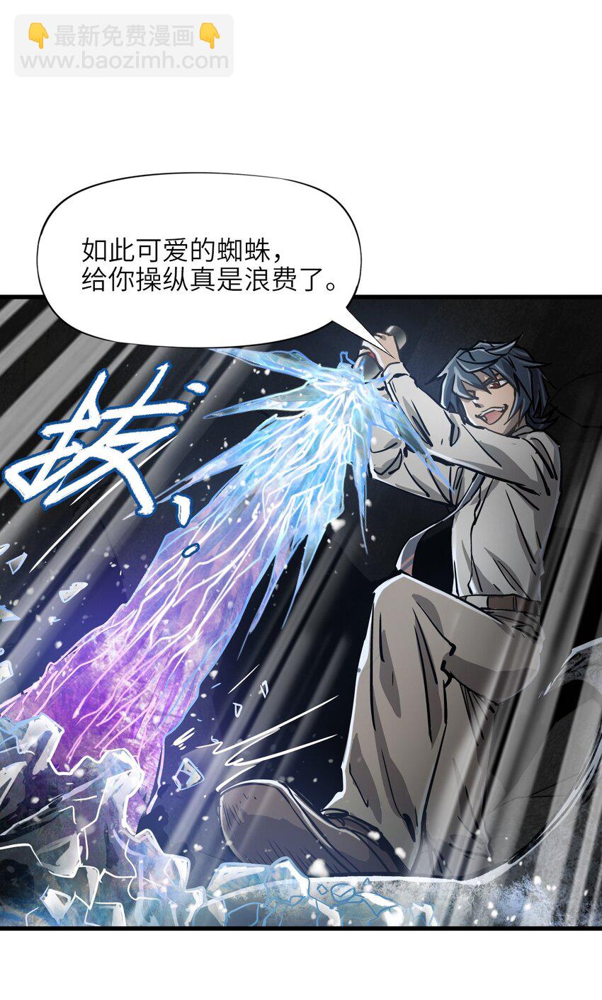 03 第三话 灾劫和地狱(1/2)-第3话