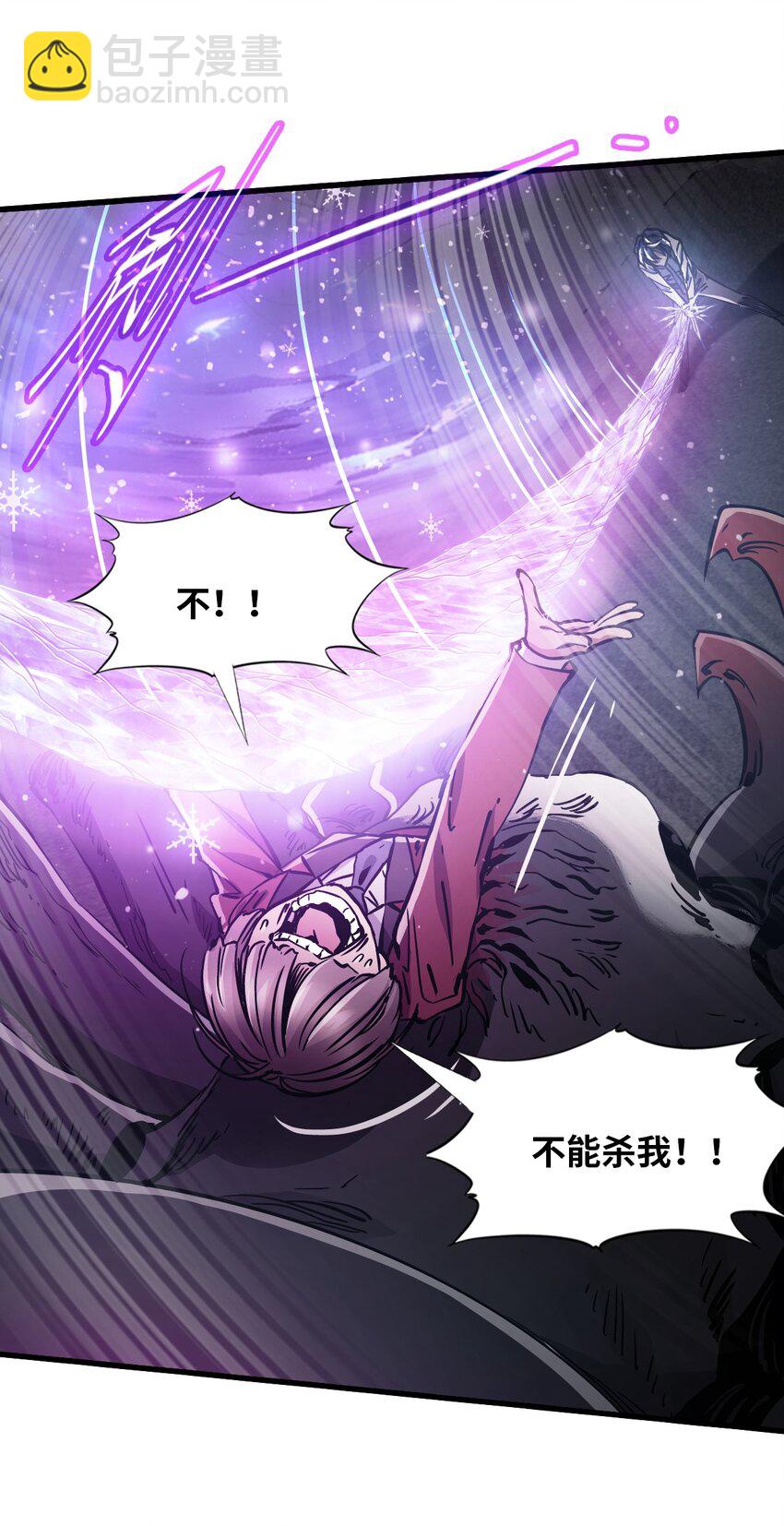 03 第三话 灾劫和地狱(1/2)-第3话