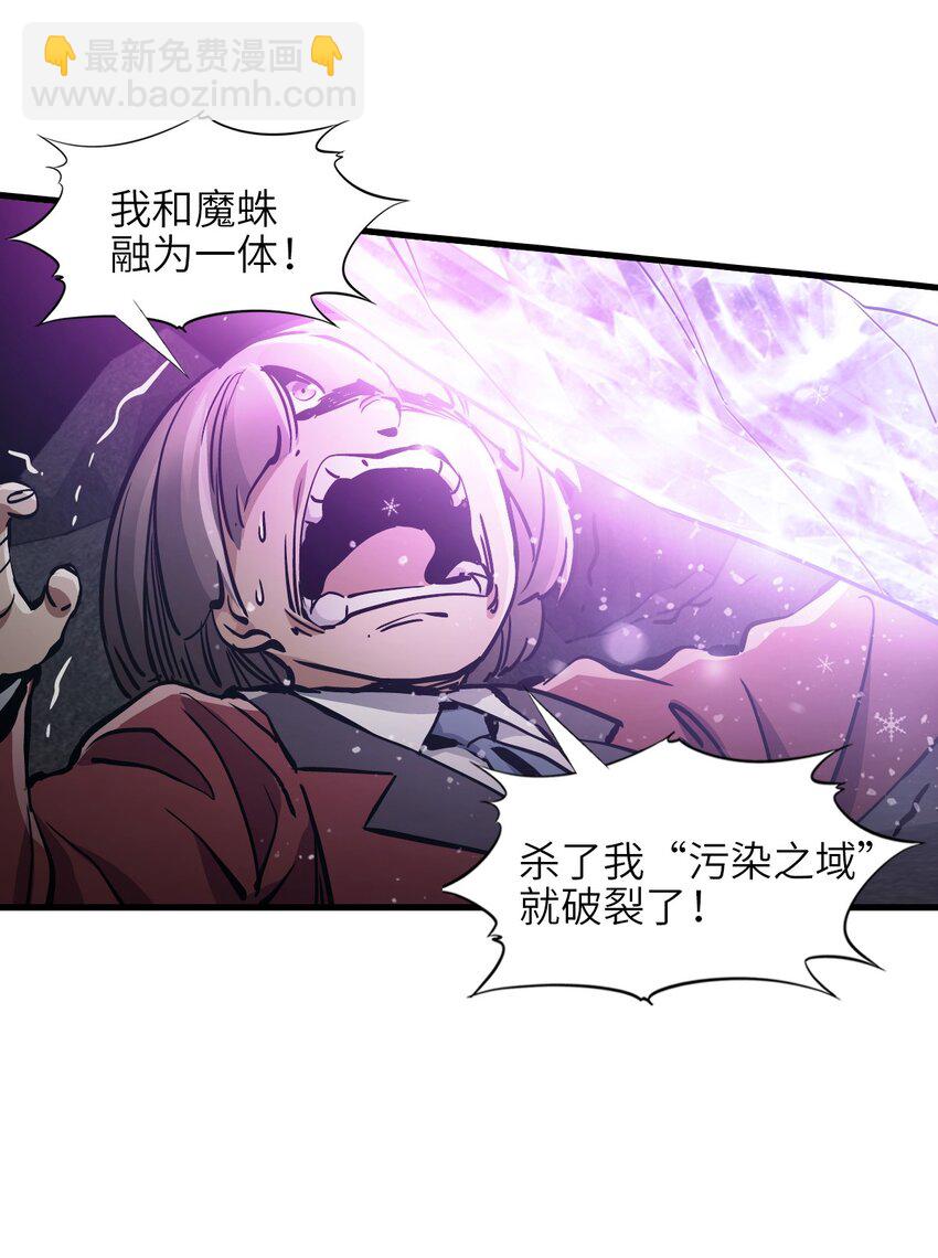 03 第三话 灾劫和地狱(1/2)-第3话