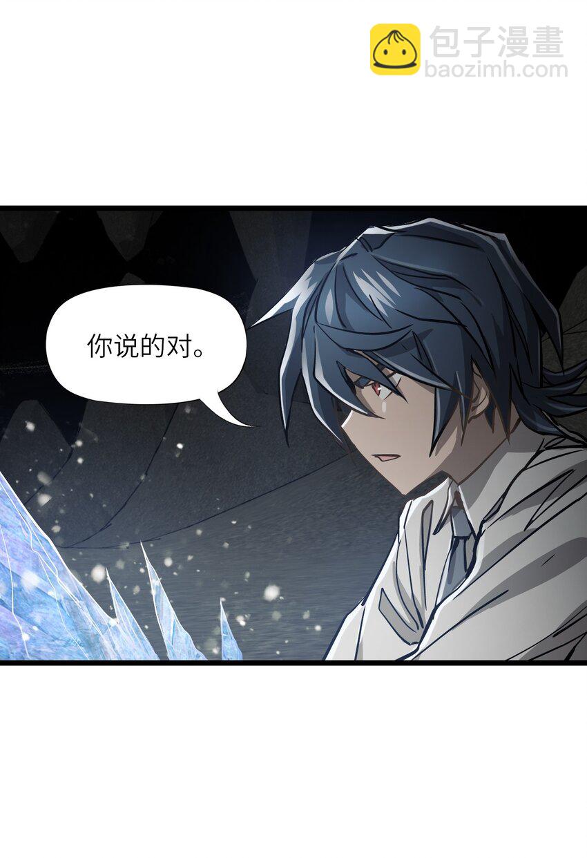 03 第三话 灾劫和地狱(1/2)-第3话