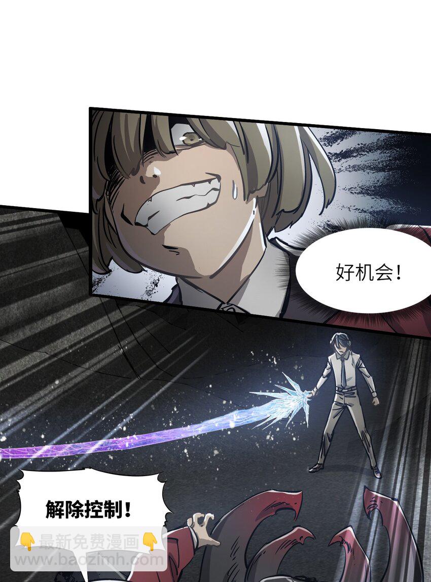 03 第三话 灾劫和地狱(1/2)-第3话