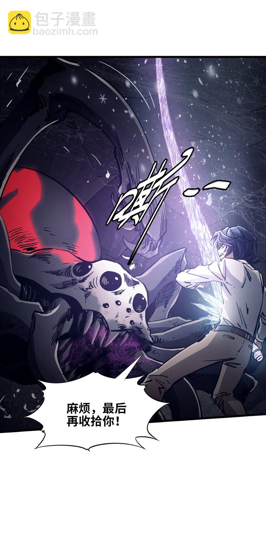 03 第三话 灾劫和地狱(1/2)-第3话