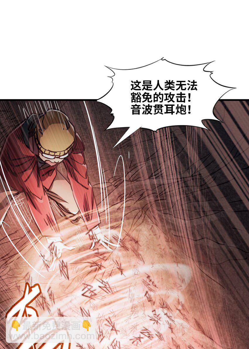 03 第三话 灾劫和地狱(1/2)-第3话