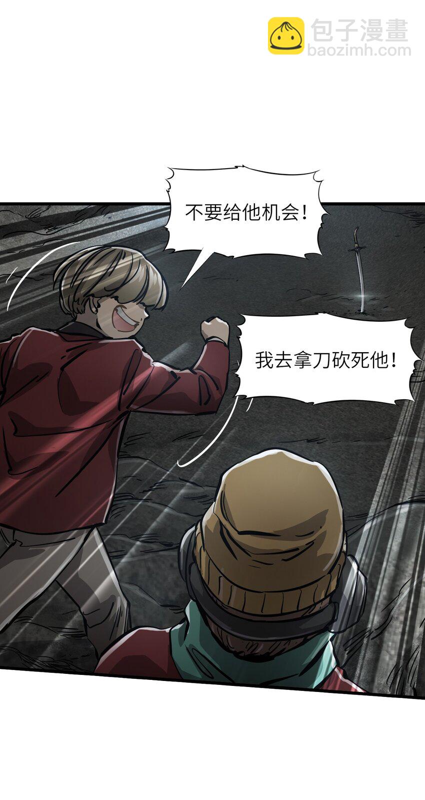 03 第三话 灾劫和地狱(1/2)-第3话