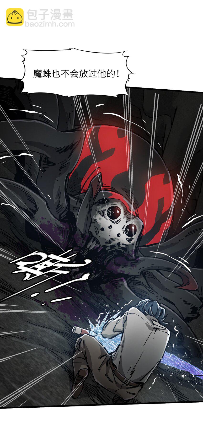 03 第三话 灾劫和地狱(1/2)-第3话