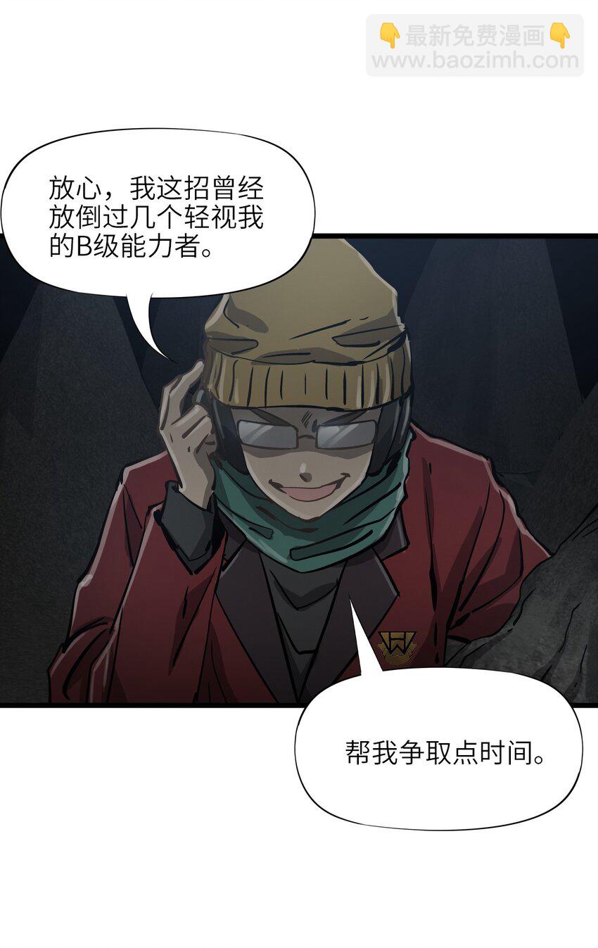 03 第三话 灾劫和地狱(1/2)-第3话