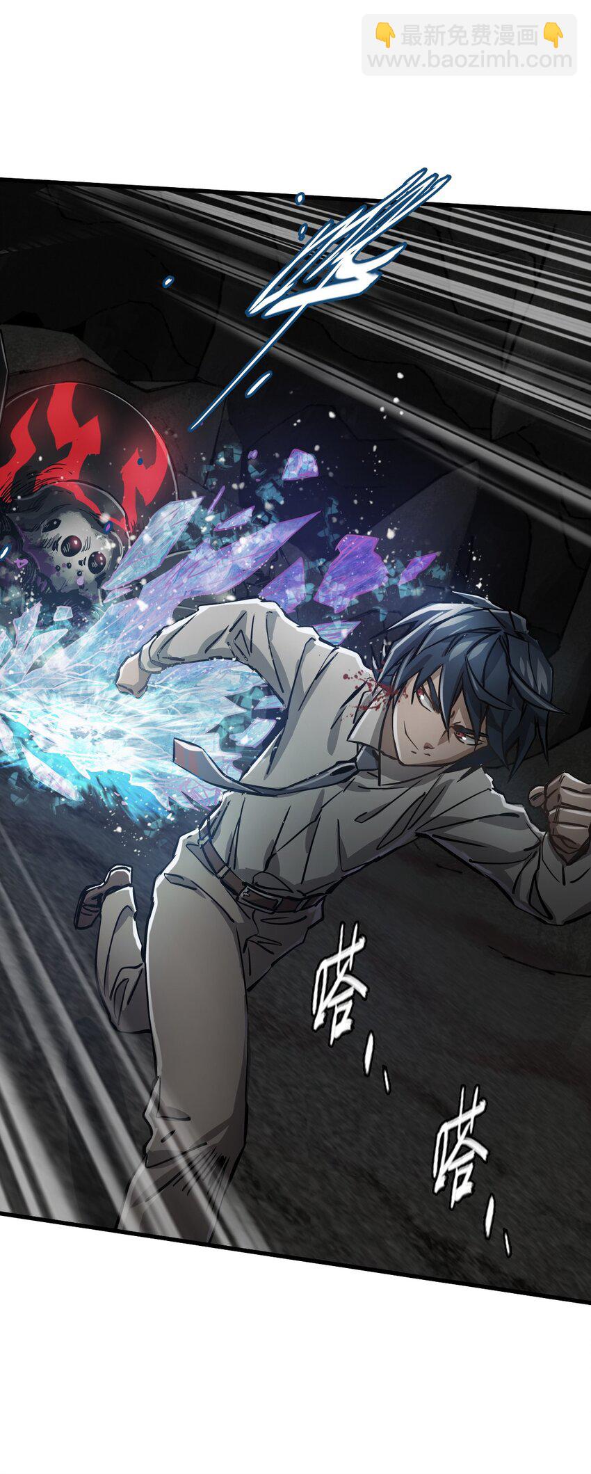 03 第三话 灾劫和地狱(1/2)-第3话