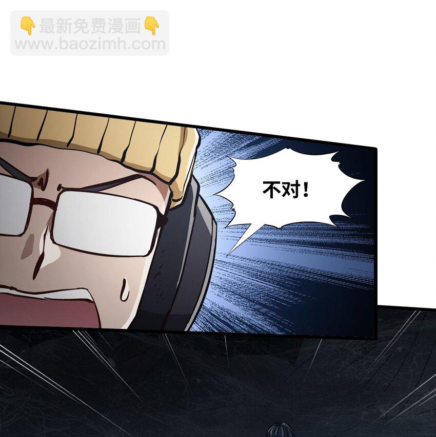 03 第三话 灾劫和地狱(1/2)-第3话