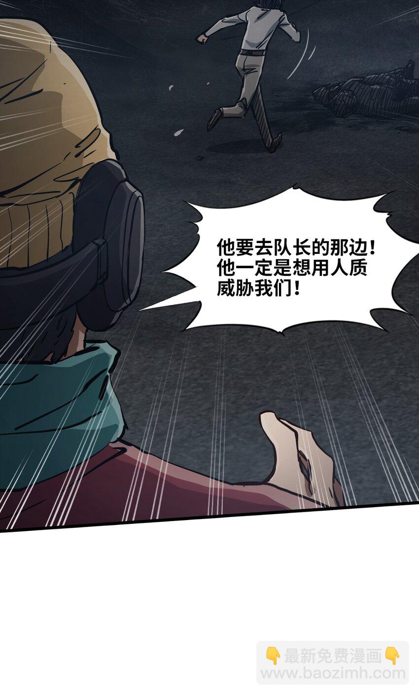 03 第三话 灾劫和地狱(1/2)-第3话