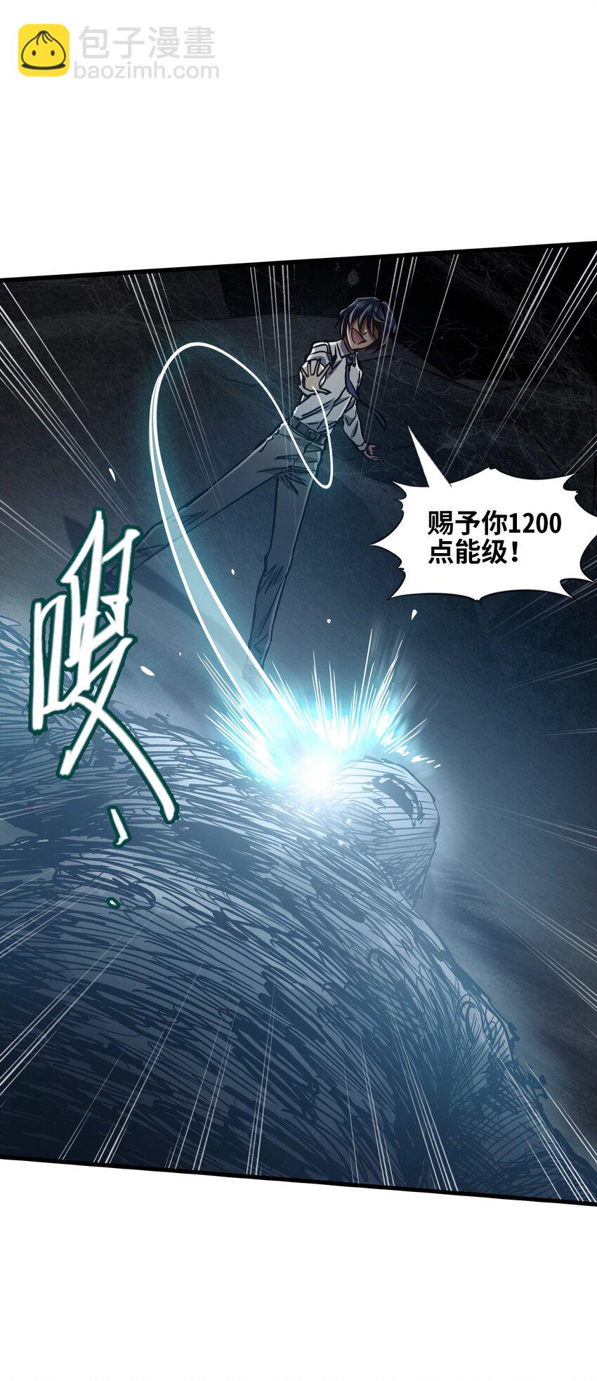03 第三话 灾劫和地狱(1/2)-第3话
