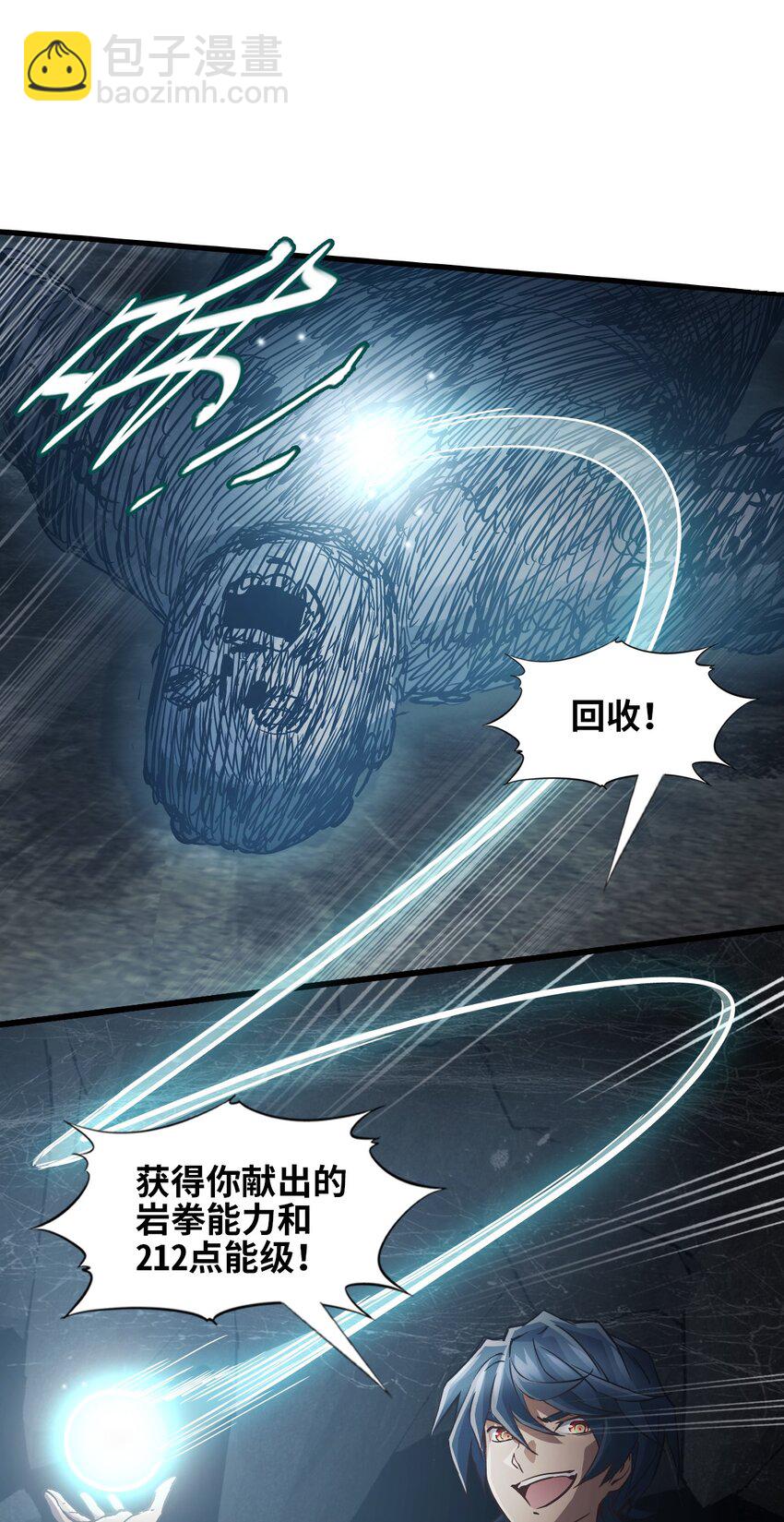 03 第三话 灾劫和地狱(1/2)-第3话