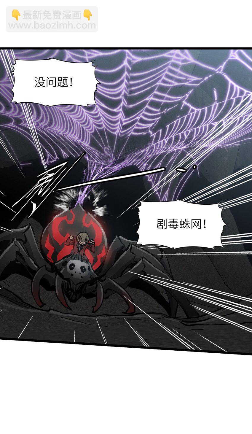 03 第三话 灾劫和地狱(1/2)-第3话