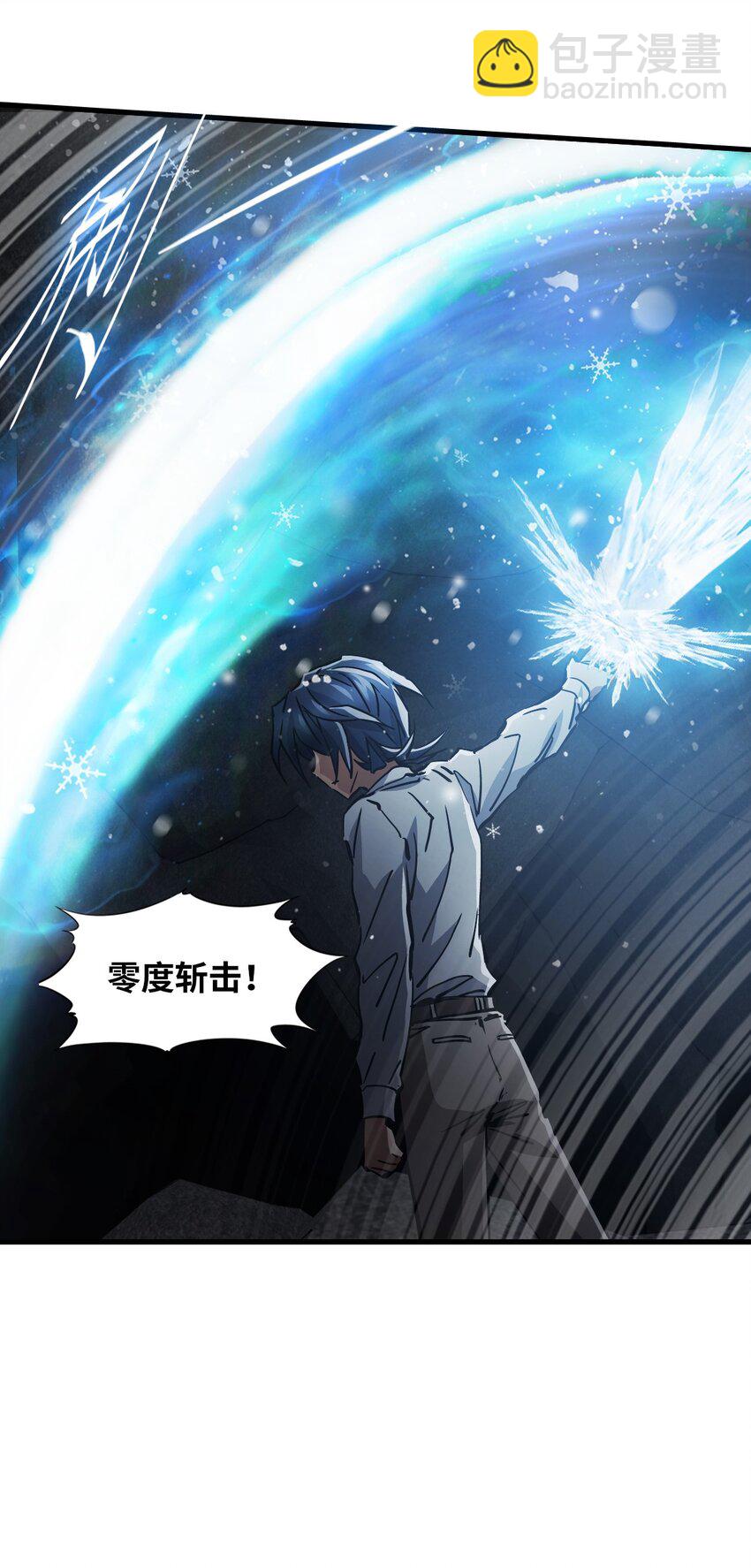 03 第三话 灾劫和地狱(1/2)-第3话