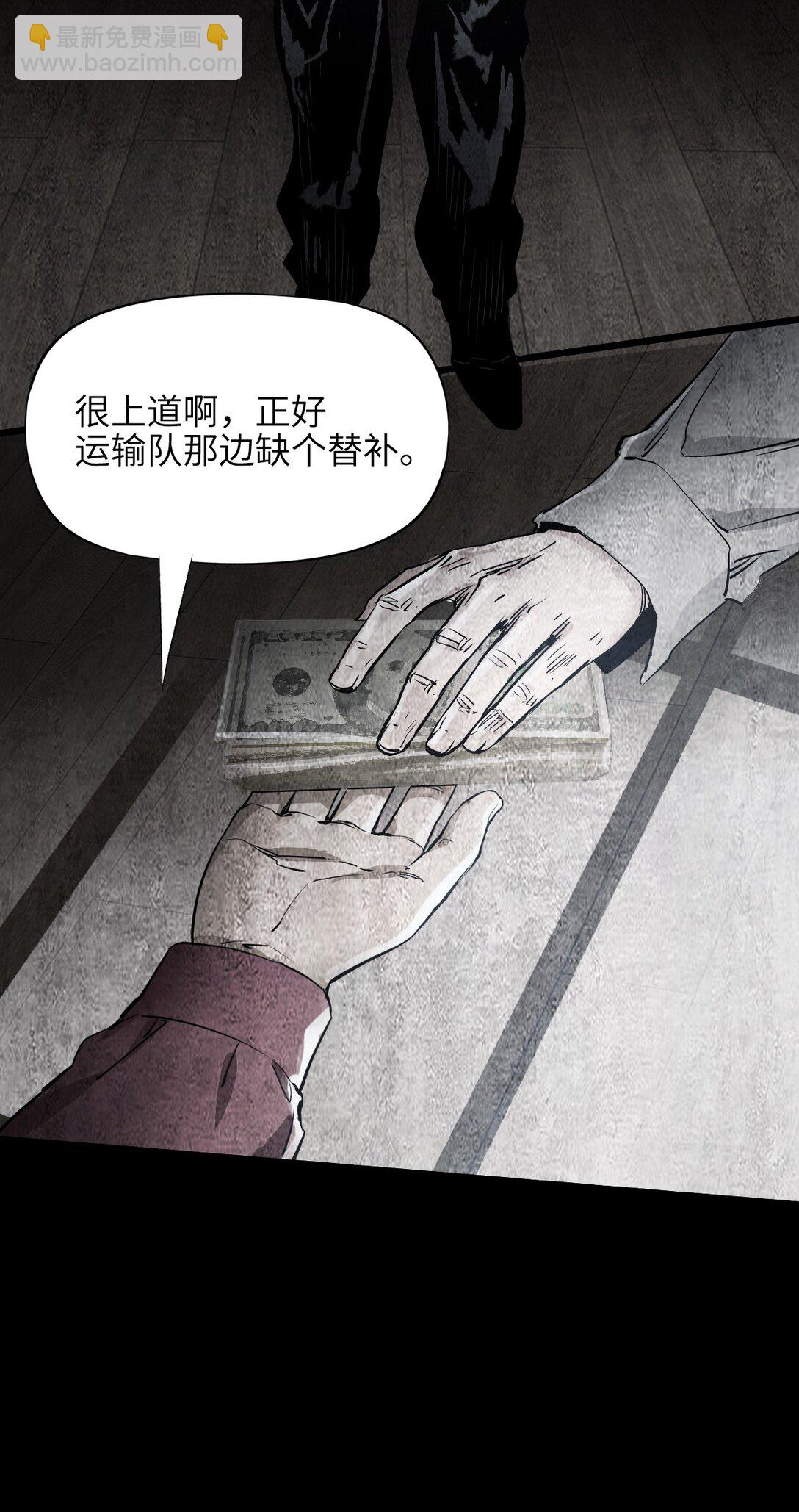 30 重生水滴(1/2)-第33话