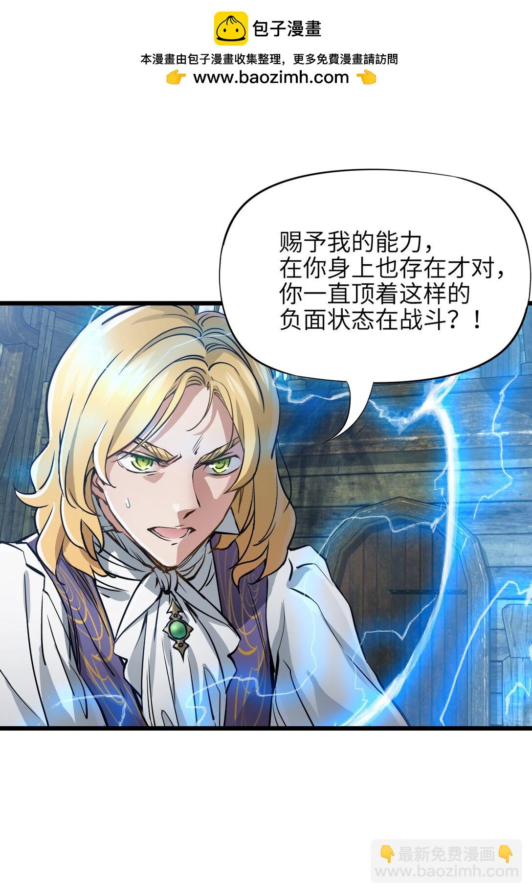 30 重生水滴(1/2)-第33话