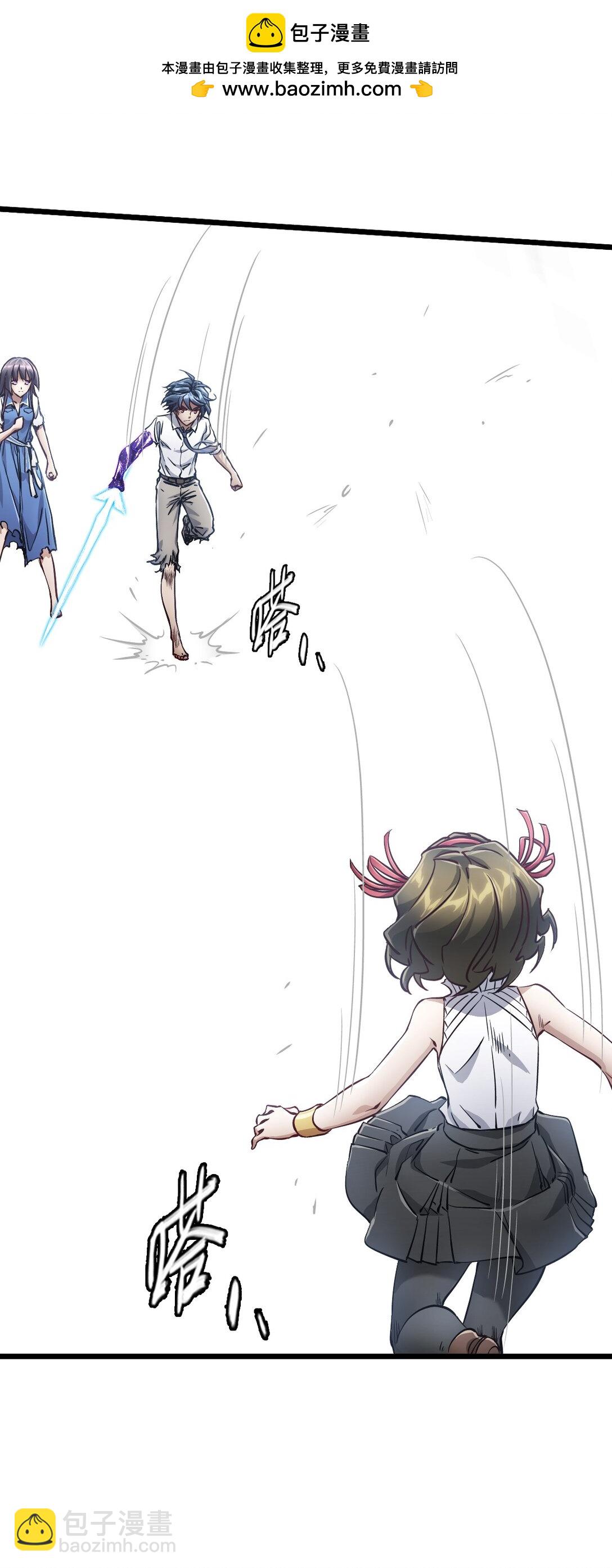 36 身外神像(1/2)-第39话