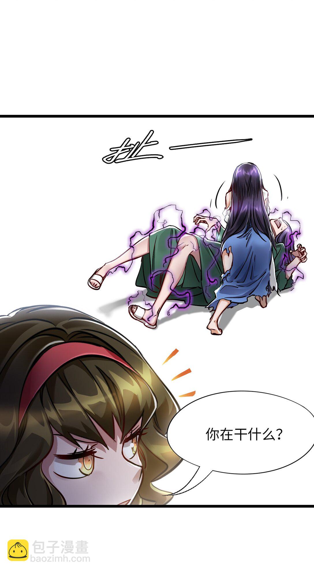 36 身外神像(1/2)-第39话