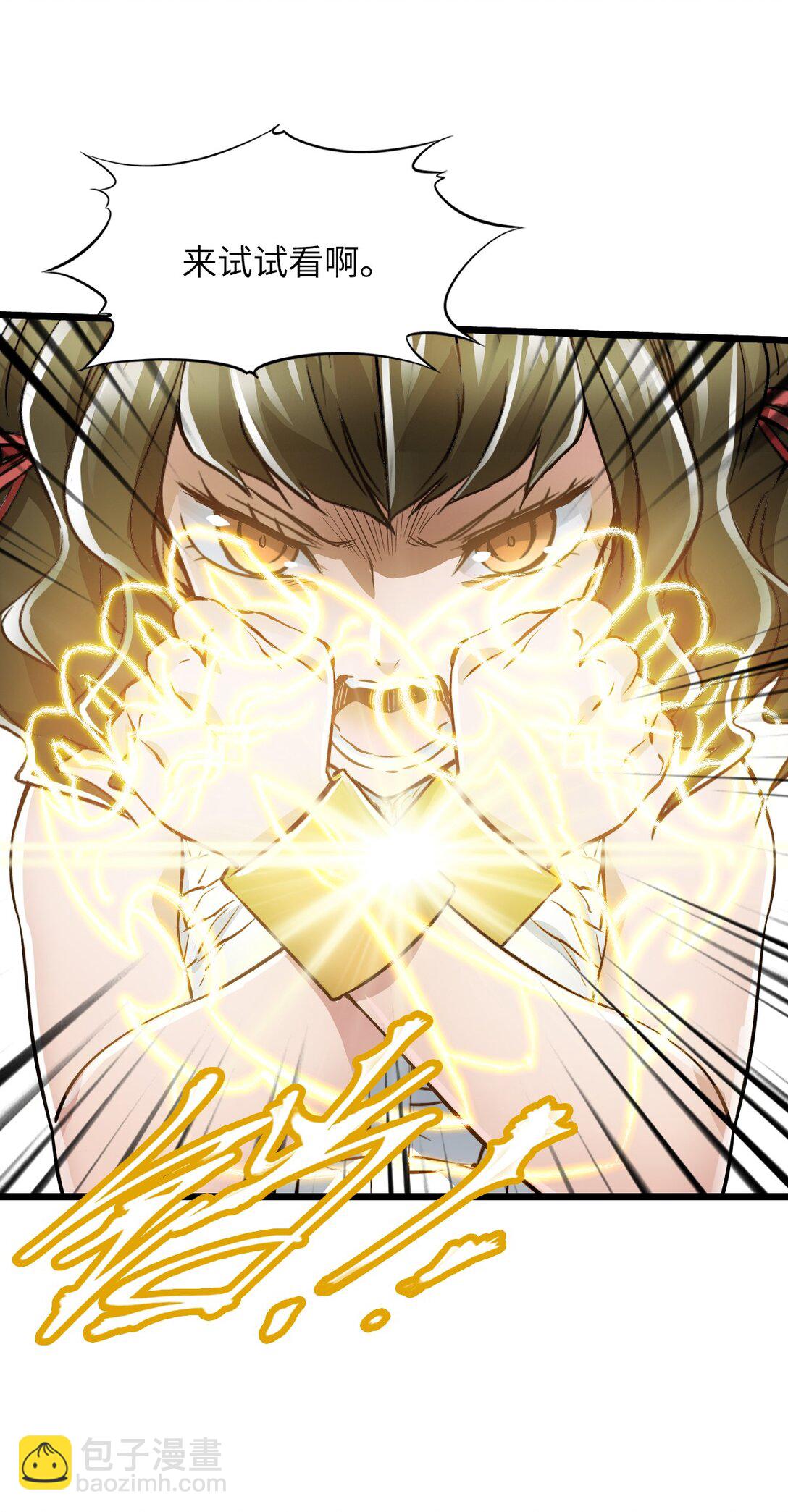 36 身外神像(1/2)-第39话