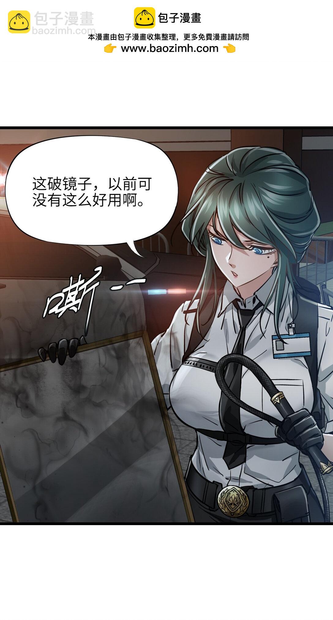 38 域&middot;死惧湮灭（超长话）(1/2)-第41话